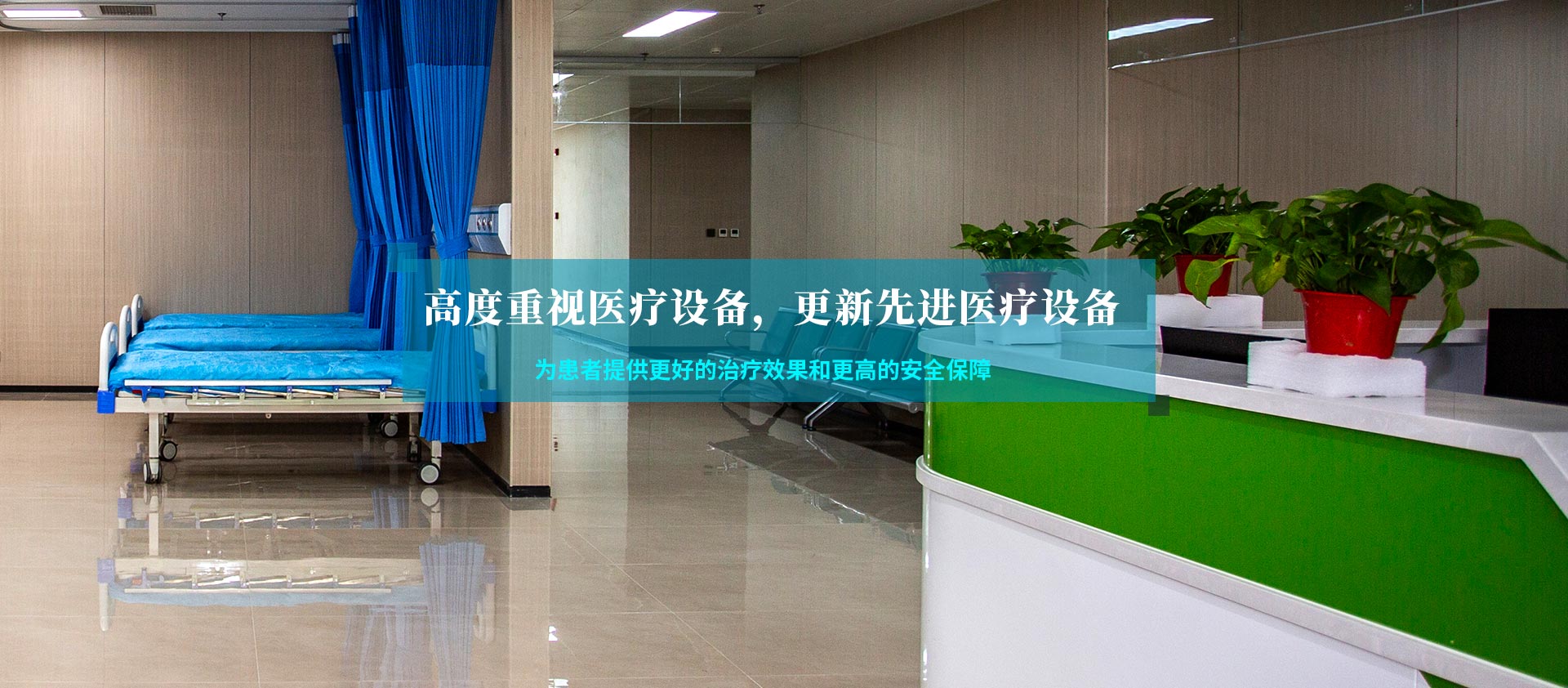 朝阳市双塔区人民医院