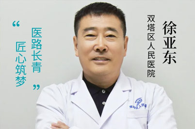 徐亚东医生三十载心血管领域深耕，仁心铸就生命方舟