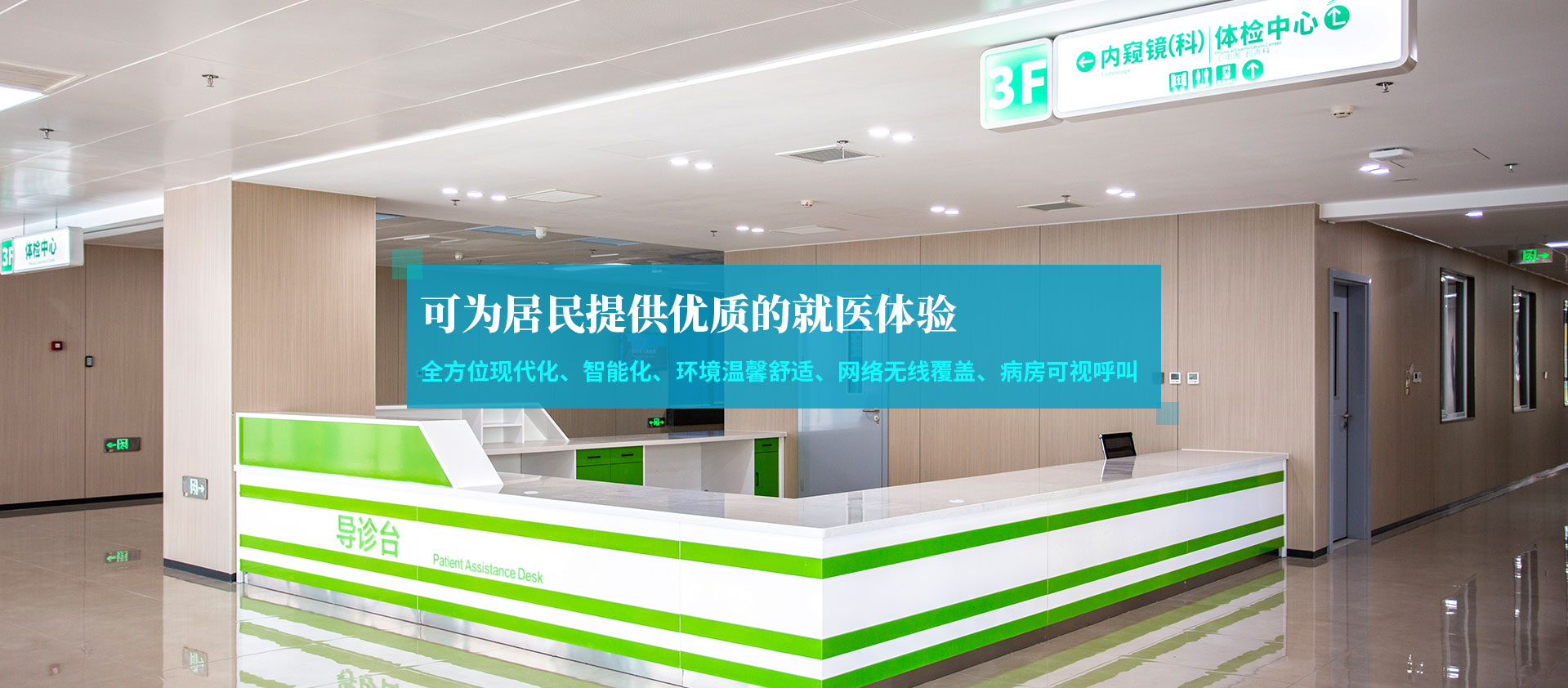 朝阳市双塔区人民医院